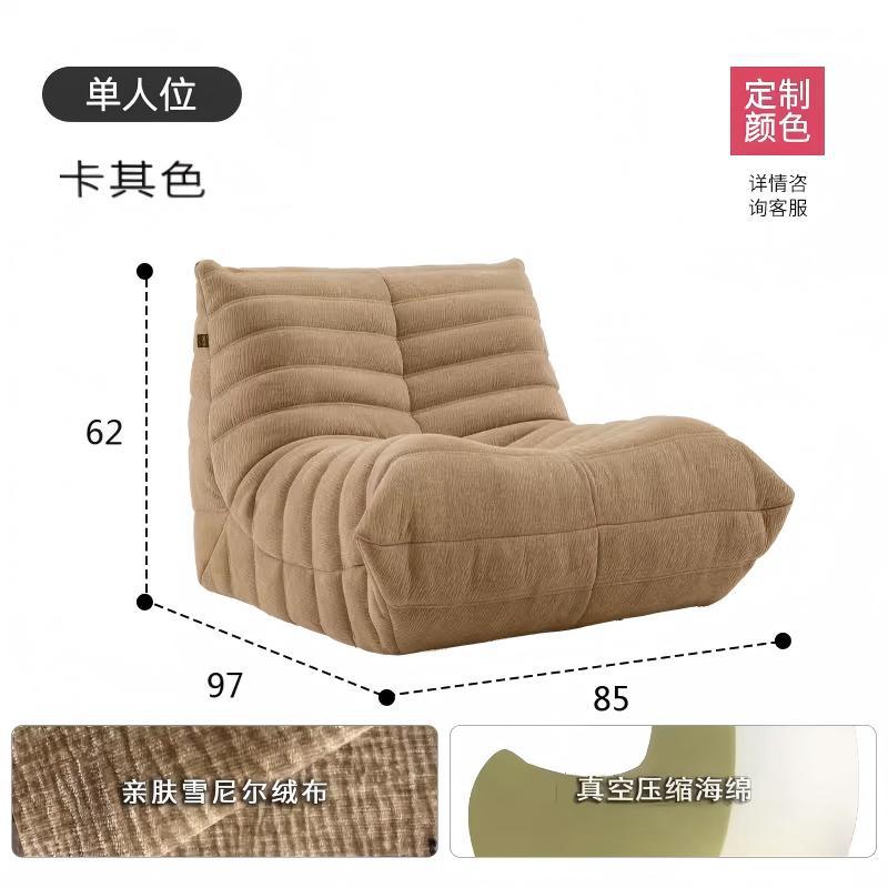 Vacuum compression sofa caterpillar lazy sofa living room single casual fully compressed sofa all-in-one roll bag sofa