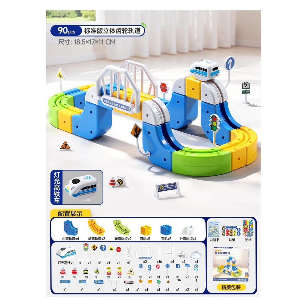 new product, versatile building blocks, high-speed rail train, three-dimensional track toy, children's boys and girls, educational creative assembly gift