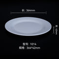14inch shallow dish