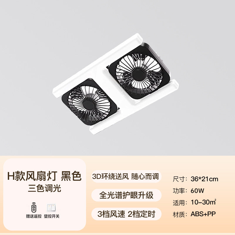 New e7 screw double row h ceiling fan light remote control 8 degree adjustable angle three-color light led silent fan light