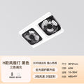New e7 screw double row h ceiling fan light remote control 8 degree adjustable angle three-color light led silent fan light