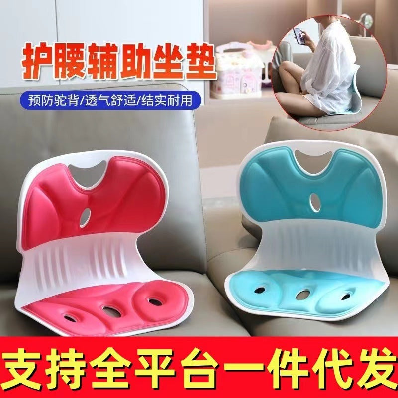 Office lumbar cushion, back cushion, bed feeding workstation, handy gadget, waist cushion, seat back, chair lumbar support