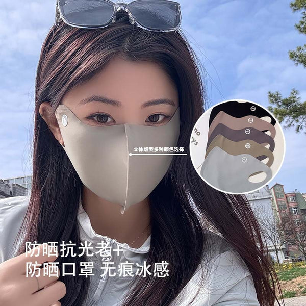 Sunscreen mask Women's full face UV protection Summer ice silk non-marking breathable modified face sunscreen sunshade mask