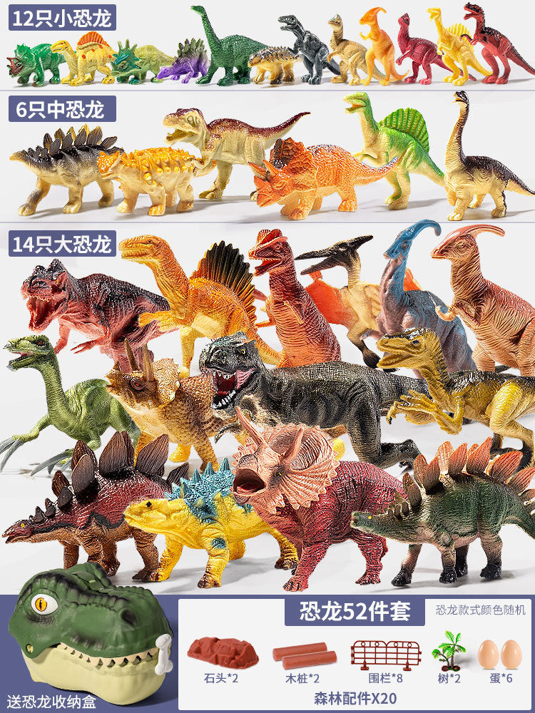 Dinosaur head tyrannosaurus rex model suit storage box plastic artificial animal map toy dinosaur theme suit