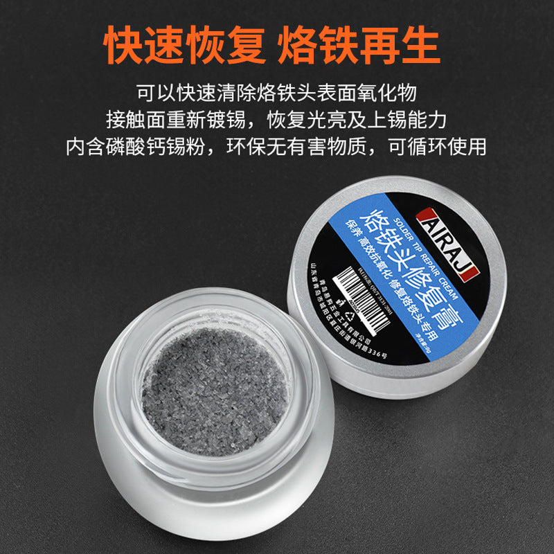 Arrize soldering iron head repair paste solder paste solder paste repair anti-black solder paste glass bottle spot wholesale