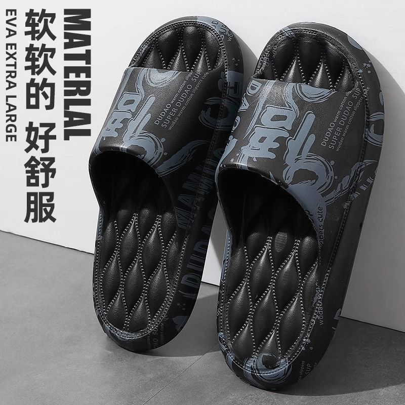 Soft bottom slippers for men summeroutweartrendynew arrival home bath non-slip step on shit feeling cool slippers for men