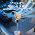 New air circulation fan - smart remote control, high air volume, floor/desk dual-use for home