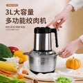 meat grinder small fully automatic meat grinder for home electric food supplement meat grinder multifunctional mixer cooking machine
