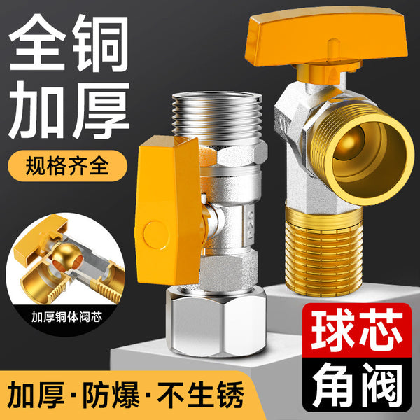 One piece of all-copper thickened gas valve, gas valve, natural gas ball valve, water heater pipe, large flow 4 minutes and 6 minutes