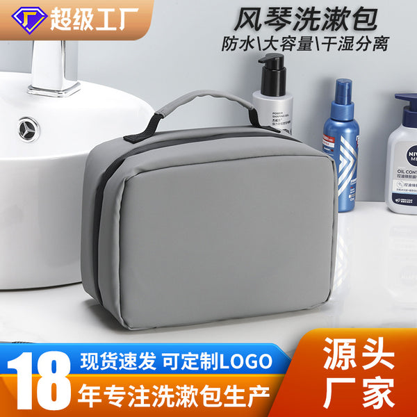 Cross-border cosmetic bags, large-capacity high-end toilet bags, men's dry and wet separation travel cosmetics, women's storage bags