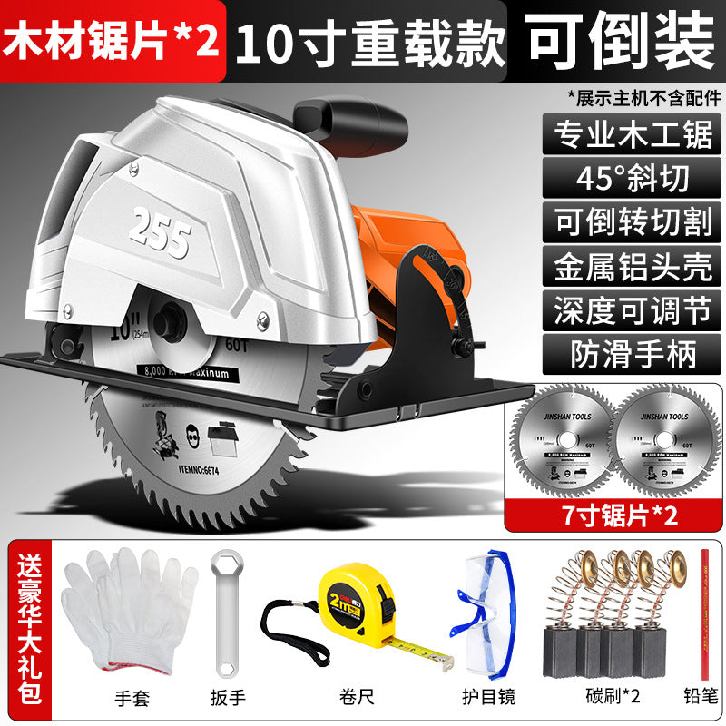 Chuangyi 7inch 9inch 10inch electric circular saw woodworking special electric saw for home multi-function circular saw table saw upside down cutting