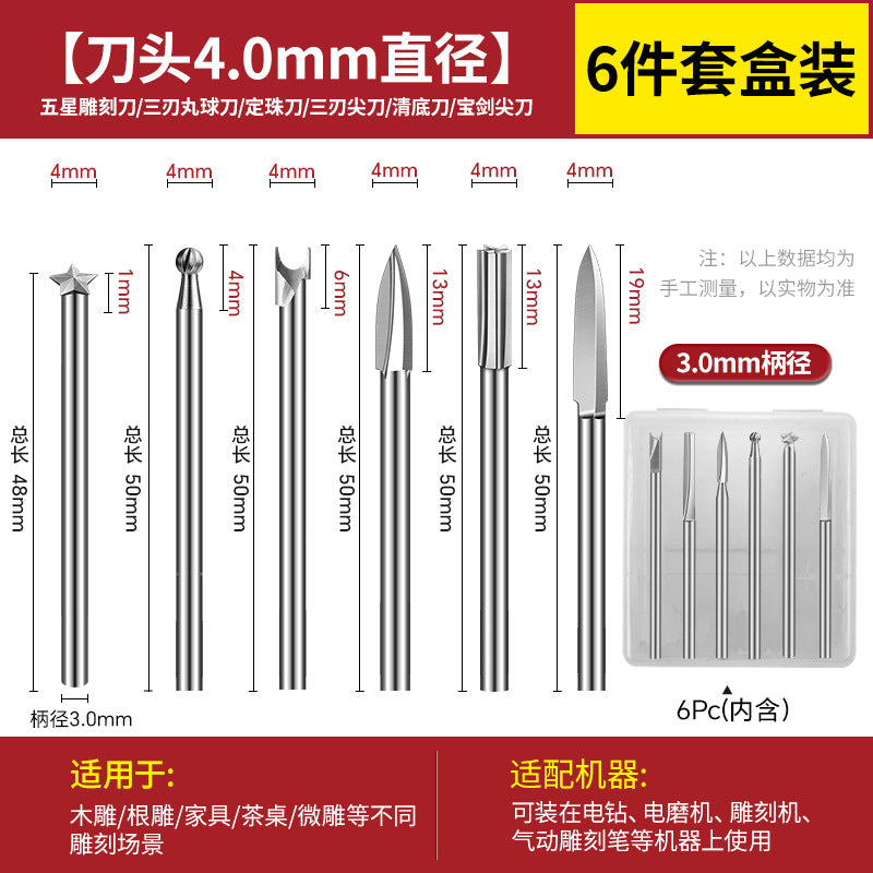 Carving power tool set dental machine carving knife head white steel drill bit grinding head nuclear carving wood carving woodworking scribing sword knife