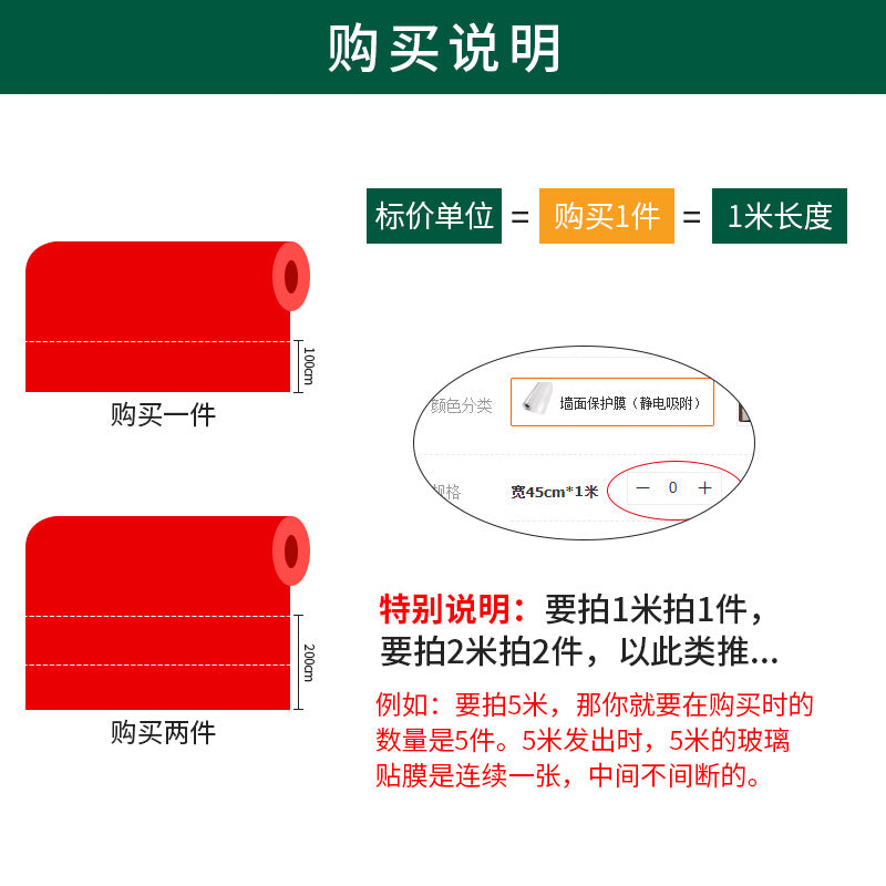 Changhong glass film glue-free bathroom window anti-peeping living room balcony partition anti-light frosted glass sticker