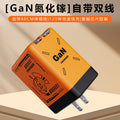 120w gan charger with retractable type-c cable, compatible with apple 17 and huawei fast charging