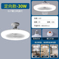 E27 led fan light bulb - super bright ceiling fan energy-saving lamp for bedroom, home, night market, and street vendor lighting - cool white