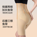 Butt lifting and abdominal tightening pants, shaping the fourth generation postpartum repair fabric, buttoned strong abdominal tightening pants, corrective crotch tightening and butt lifting pants