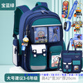 Large sapphire blue green + (free kun kun pendant + 6-piece set + watch + pen case + tutoring bag)