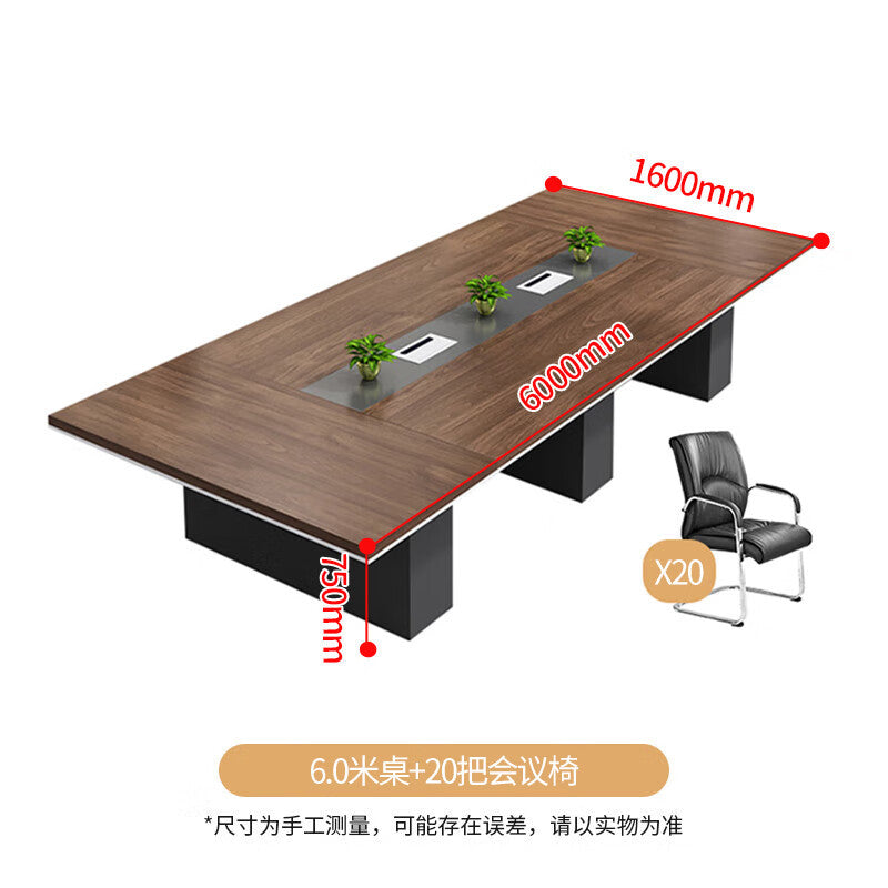 Saint li large conference table, rectangular meeting table, modern minimalist style, ideal for negotiations and boardrooms
