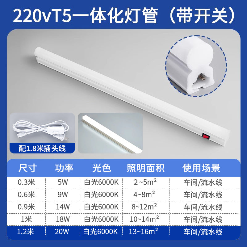 Workbench lamp tube assembly line factory lighting garment factory digital repair with switch long light bar led light