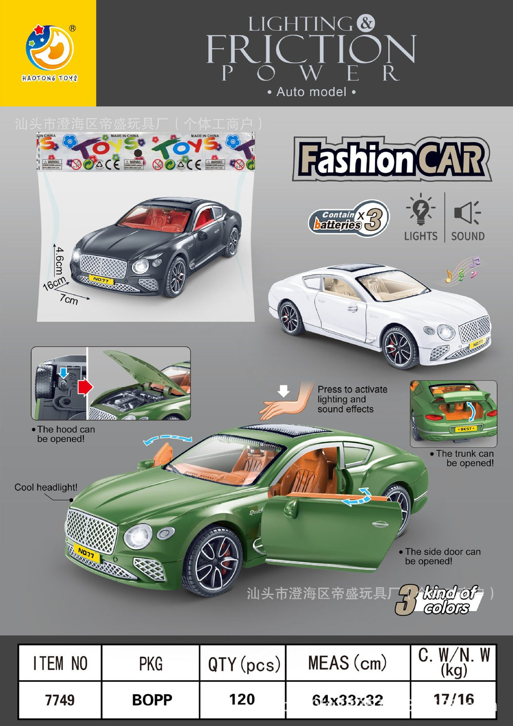 children's sound and light inertial toy car can open the door artificial ambulance police car off-road vehicle business vehicle model