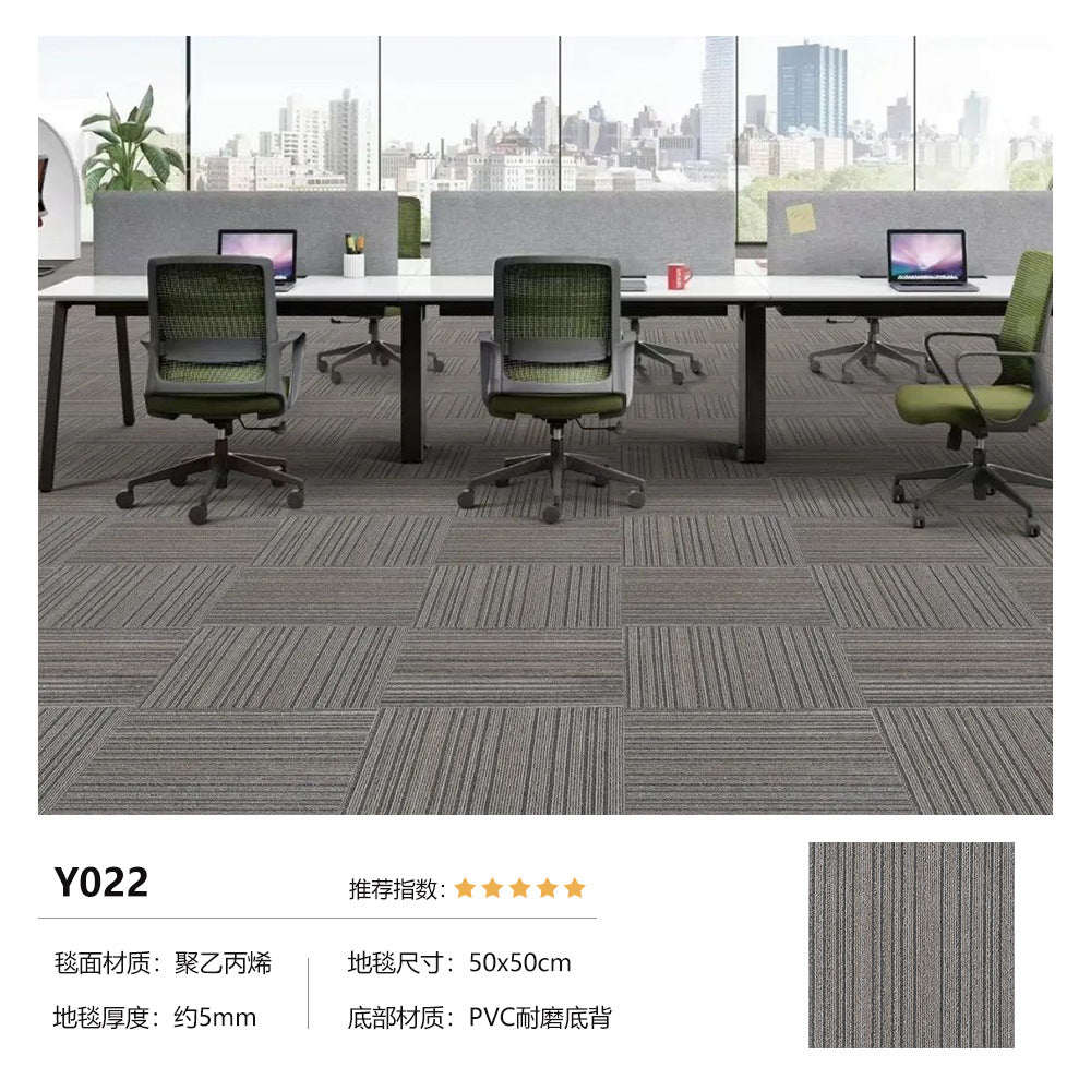 Office modular carpet - eco-friendly pvc soft backing - commercial grade, wear-resistant, stain-resistant, thickened square carpets for office buildings, hotels, and commercial spaces