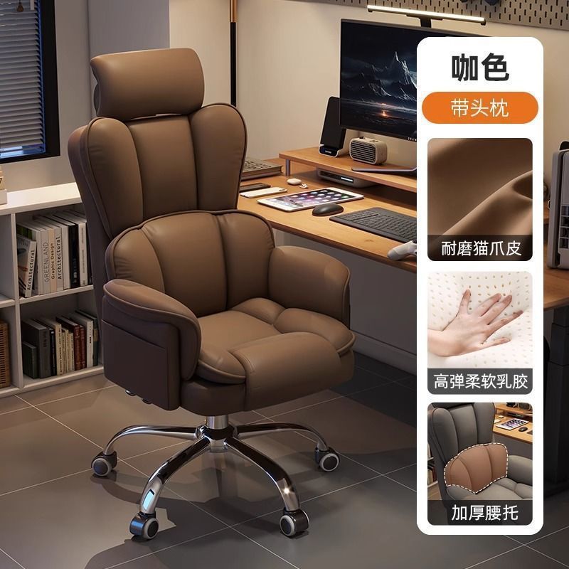 Computer chair, home office chair, adjustable chair, ergonomic chair, sedentary comfortable back chair, gaming chair