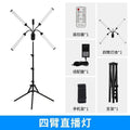 Four-arm live broadcast fill light anchor led multi-arm live broadcast light photo mobile phone small desktop photography light