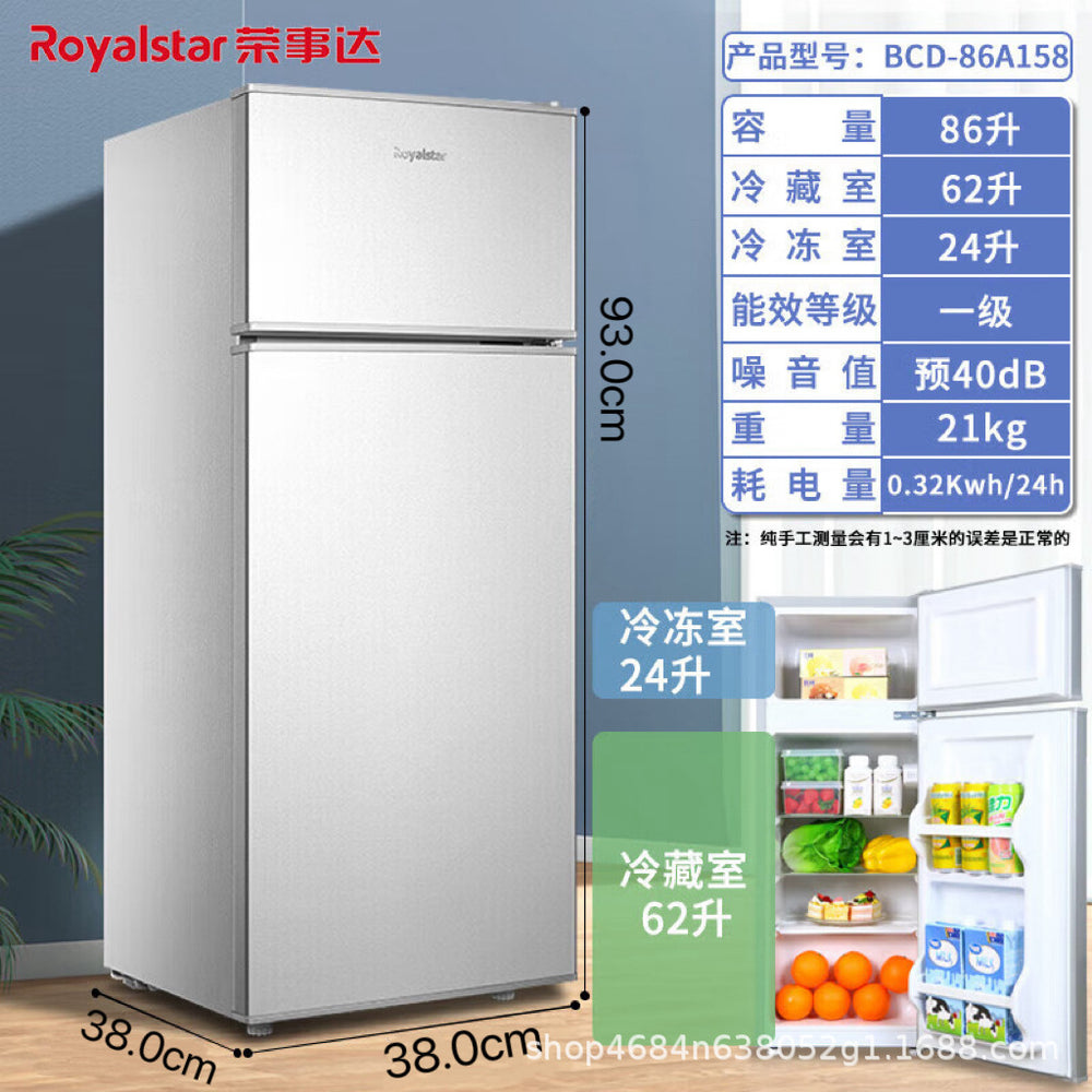 Royalstar [27-132l] small dormitory rental refrigerator/freezer mini double door refrigerator - tier 1