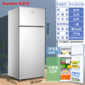 Royalstar [27-132l] small dormitory rental refrigerator/freezer mini double door refrigerator - tier 1
