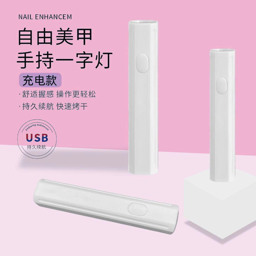 One-word manicure lamp mini handheld power storage manicure lamp UV curing lamp quick-drying not black hand phototherapy lamp manicure baking lamp