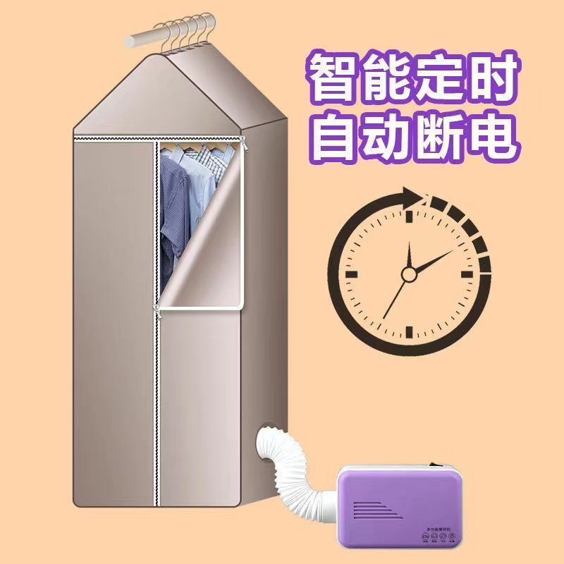 Multifunctional dryer, small for home heater, foldable clothes dryer, quick-drying bag, shoe dryer, quilt dryer, handy gadget