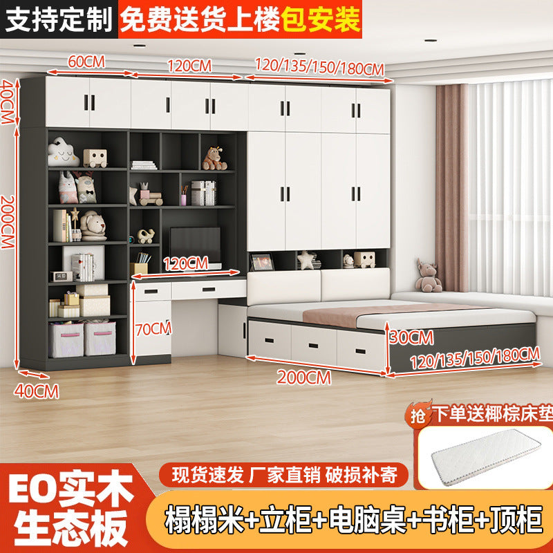 Tatami small apartment bedroom for home bed cabinet all-in-one wardrobe desk kids bed multifunctional cloakroom storage bed