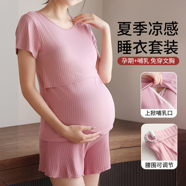 Breastfeeding short-sleeved shorts set, maternity pajamas, summer thin postpartum loungewear, two-piece set, breastfeeding clothes, confinement clothes