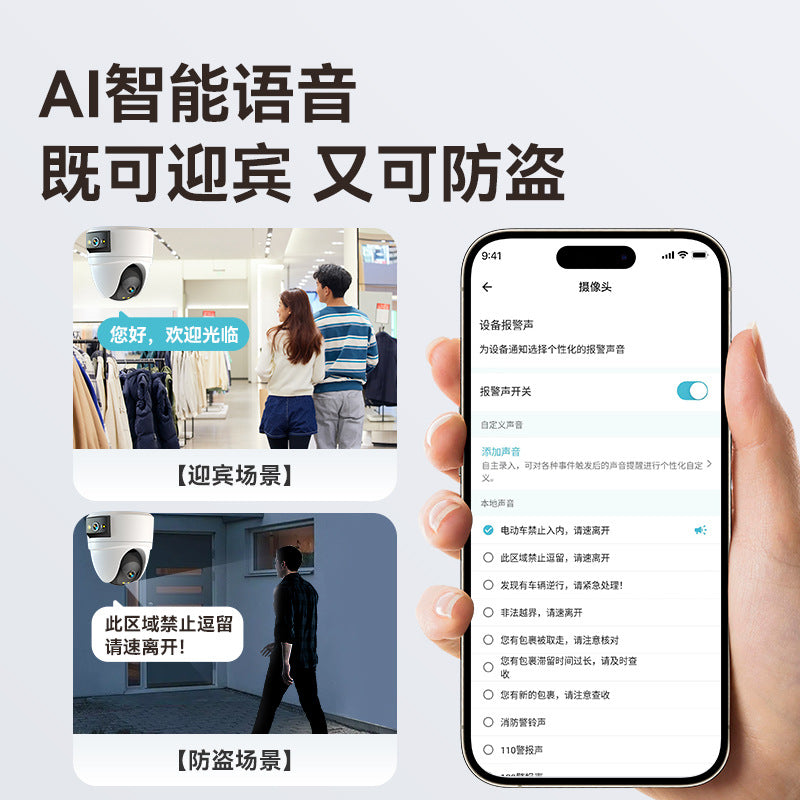 4G monitor, night vision, ceiling-type surveillance camera, mobile phone remote 360-degree monitor to monitor home use
