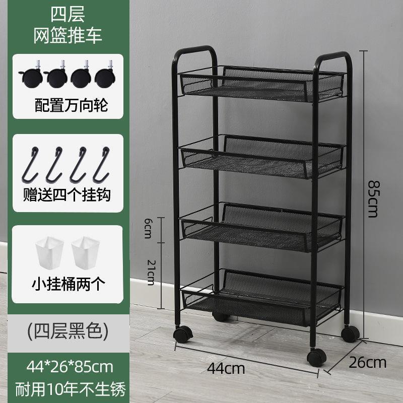 Kitchen storage rack, movablefor home, small trolley, floor-standing multi-layer vegetable basket, vegetable basket, toy storage artifact