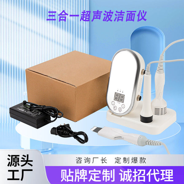 Wow, custom 3-in-1 ultrasonic facial cleanser, facial lift and firming beauty instrument, dead skin blackhead remover.