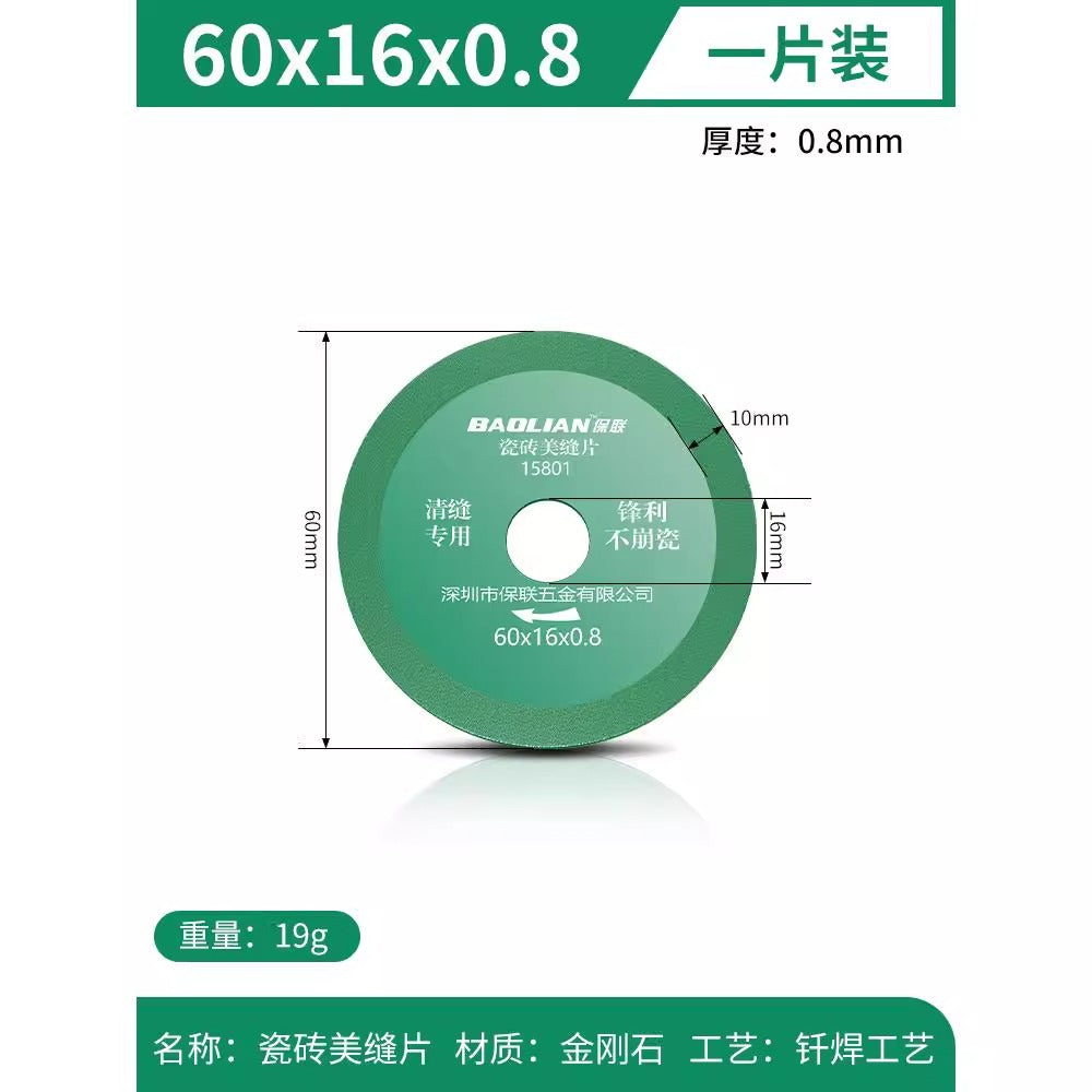 Baolian ceramic tile beautiful seam cutting blade seam clearing machine diamond saw blade grinding blade angle grinder