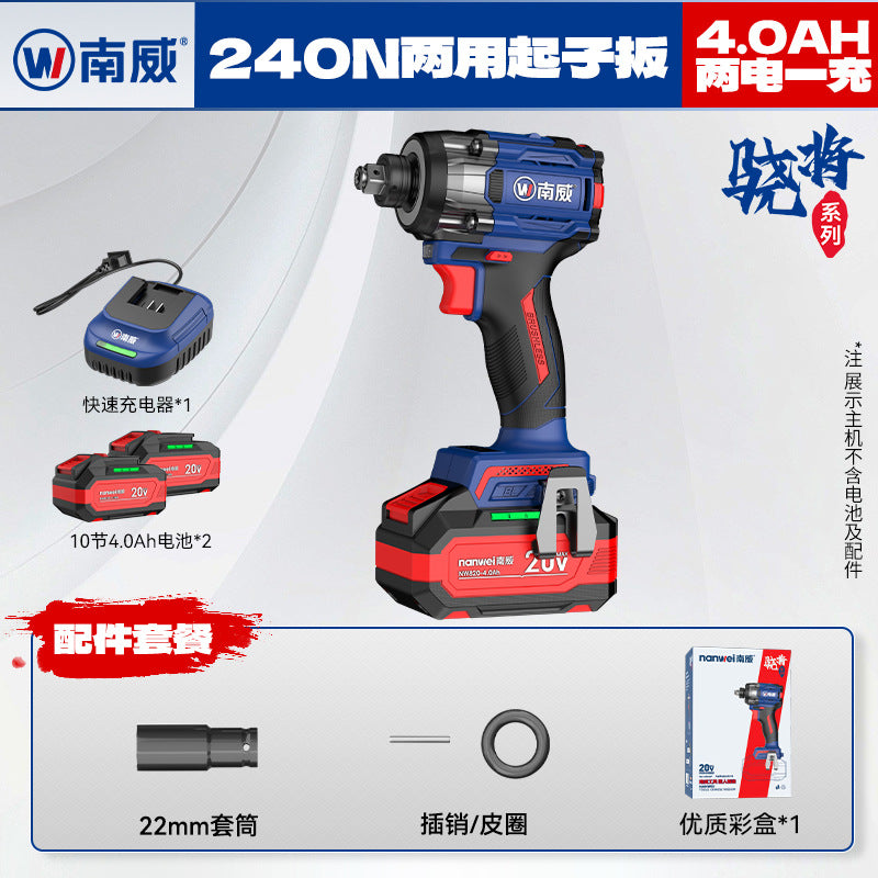 personalized nanwei xiaojiang brushless electric wrench high torque impact driver rechargeable lithium electric wrench