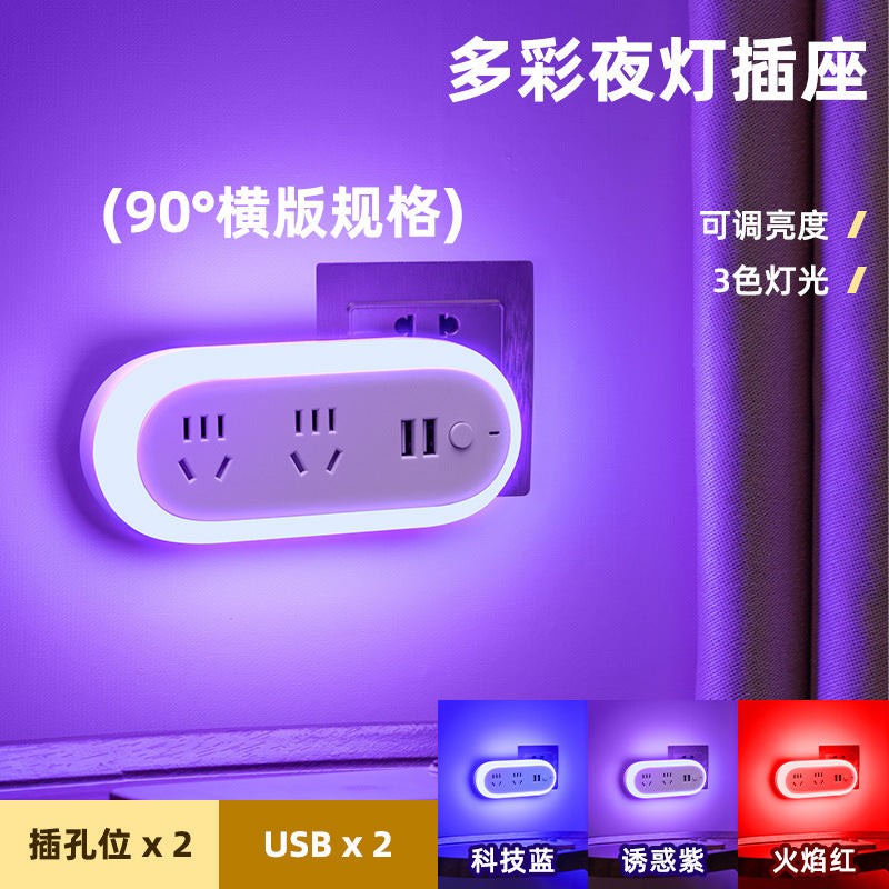 Intimate mood lighting: bedroom night light, plug-in bedside lamp, romantic ambiance for couples in hotels and bedrooms