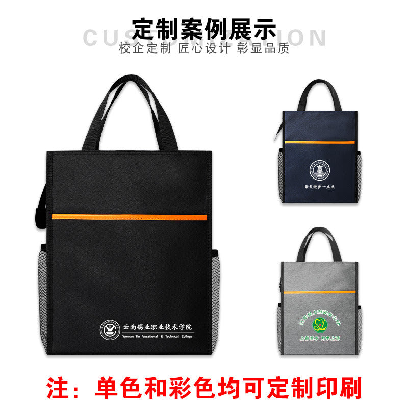 Student tutoring bag vertical version satchel document bag canvas tutoring bag book bag information bag gift bag printed advertising bag