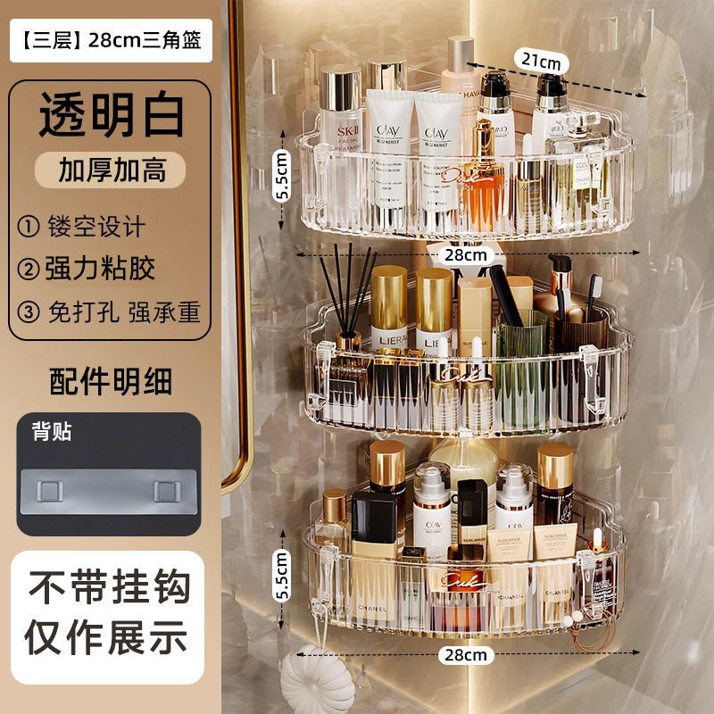 No punching toilet rack bathroom toilet toilet washstand wall-mounted storage shelf artifact