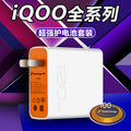 Suitable for iqooneo7/8/11 gallium nitride charger 120w super flash charge vivox910pro manufacturer wholesale