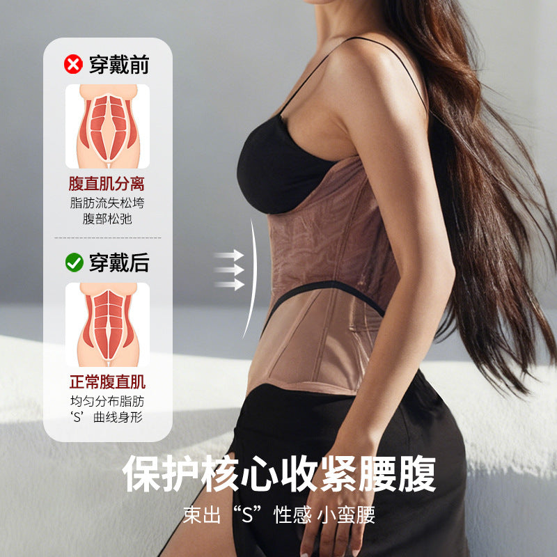 Body shaping waistband sports fitness yoga sports fitness waistband breathable body shaping waist breathable body shaping
