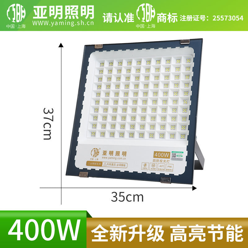 Yaming LED floodlight stadium construction site lighting spotlight super bright searchlight outdoor waterproof factory floodlight