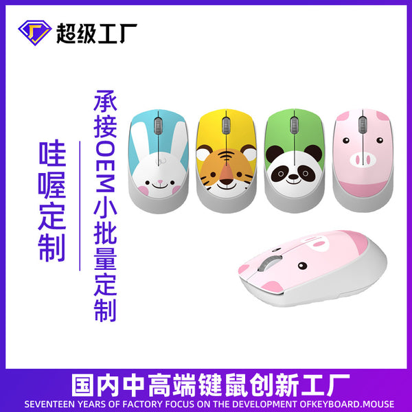 FV-T100 High Value Girls Wireless Mouse Mini Desktop Notebook Creative Cartoon Business Office Mouse