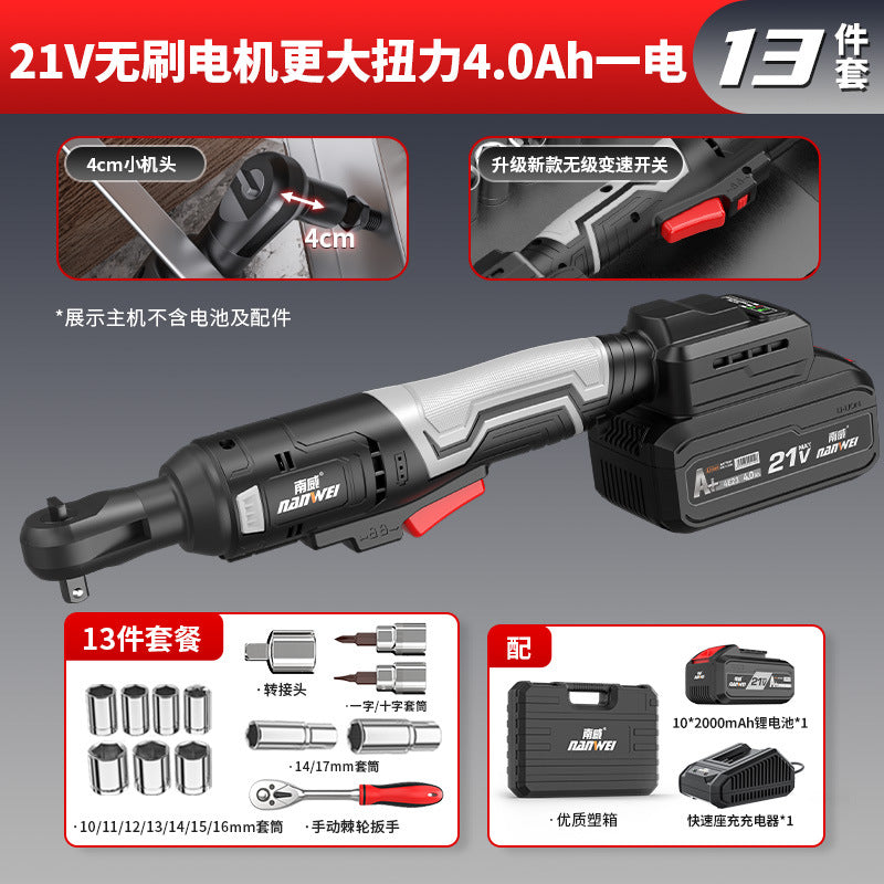 Nanwei power tools electric ratchet wrench truss electric wrench 90 degree right angle wrench stage wedding setup