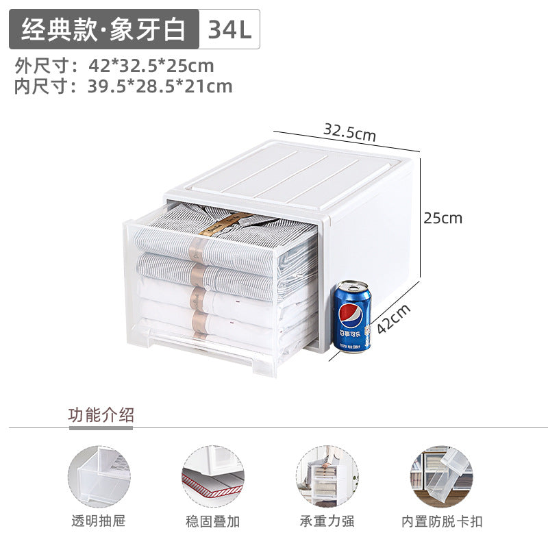 Younai transparent storage cabinet plastic finishing box wardrobe snack storage box clothes clothing drawer storage box