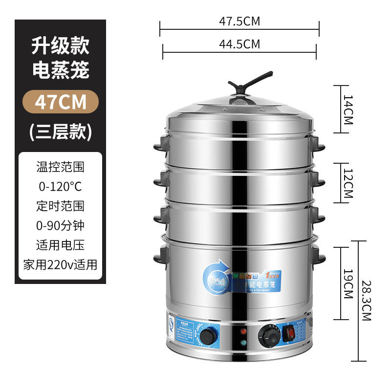 Electric steamer, three-tier electric steamer, all-in-one steaming, boiling, and simmering, fully automatic smart electric steamer, commercial electric steamer, multi-tier steaming pot