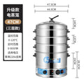 47cm three layers (timing + temperature adjustment + switch + anti-dry burning)
