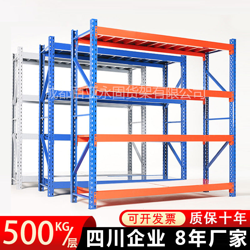 Chengdu Supermarket Warehouse Shelves Storage Display Shelves Heavy-duty Multi-layer Storage Shelves Heavy-duty Shelves Iron Shelves